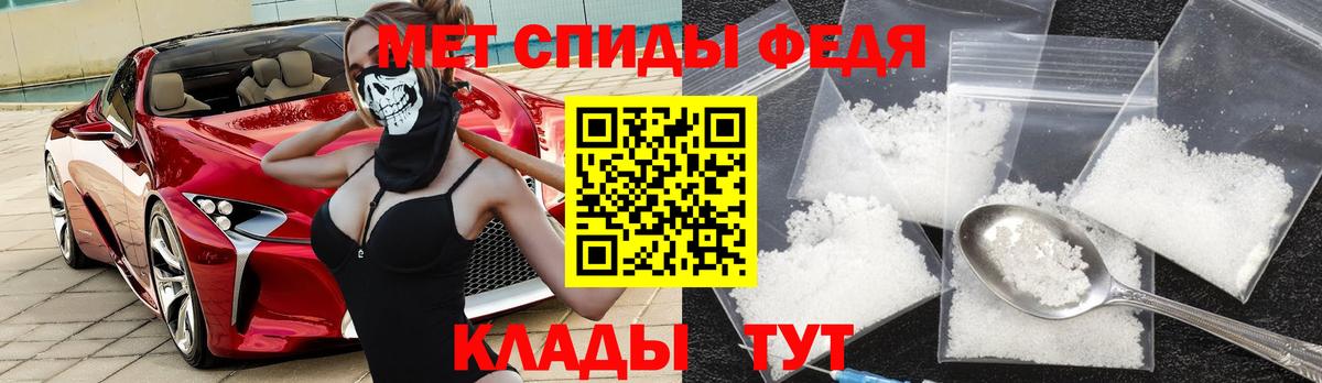 Amphetamine 98% Саратов