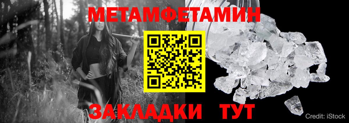 Амфетамин  дарк нет клад  Саратов  Амфетамин  Амфетамин 98%  Вход с VPN 