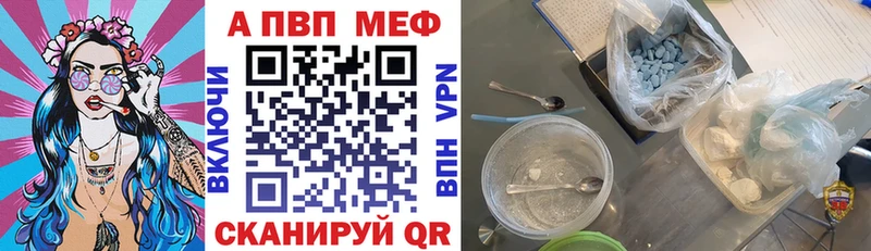 где можно купить   блэк спрут рабочий сайт  A-PVP СК КРИС  Саратов 