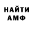 МЕФ 4 MMC Curtis Hunt
