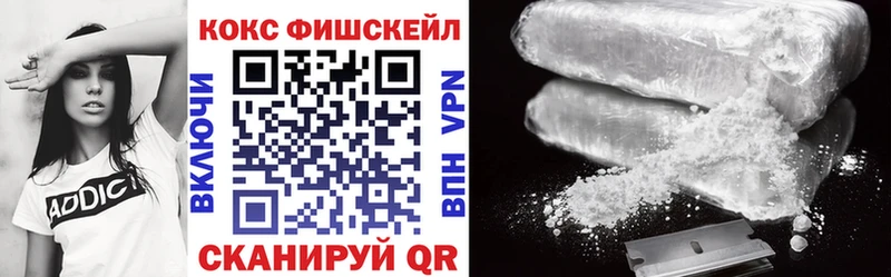 КОКАИН Боливия  Саратов 