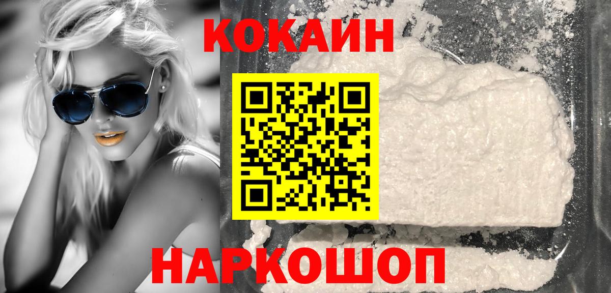 Саратов  Вход с VPN  ГАШ  COCAIN  Где найти наркотики?  ГАШ  Меф МЯУ МЯУ кристаллы 
