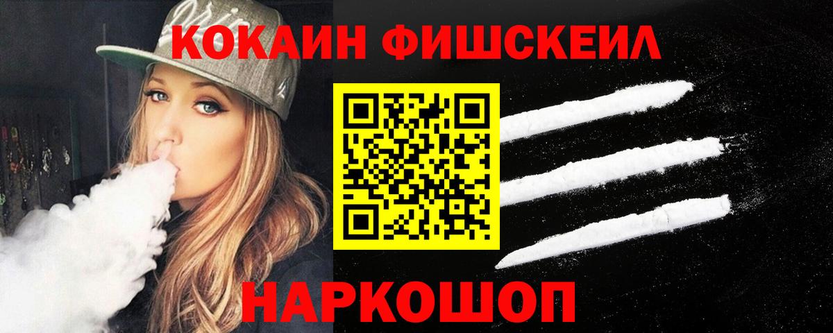 COCAIN 98%  КОКАИН Боливия  Вход с VPN  Cocaine  Саратов 