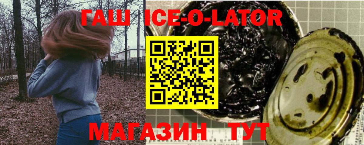 Гашиш VHQ Саратов