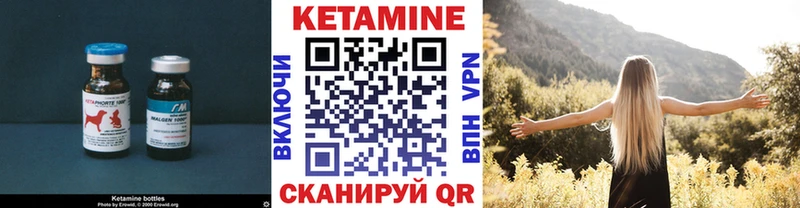 Кетамин ketamine  где можно купить наркотик  блэк спрут ТОР  Саратов 