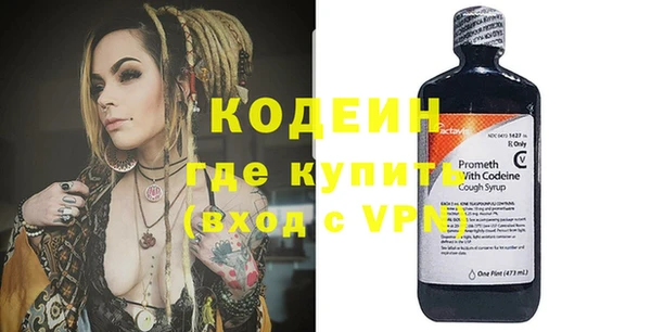 герыч Бутурлиновка