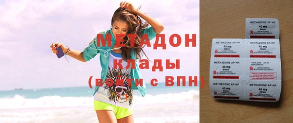 бутик Нязепетровск