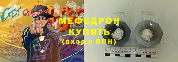 шишки Нягань
