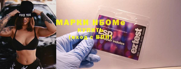 бутик Нязепетровск