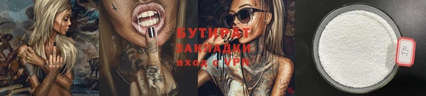 прущие грибы Абдулино
