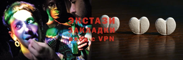 прущие грибы Абдулино