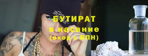 альфа пвп VHQ Няндома
