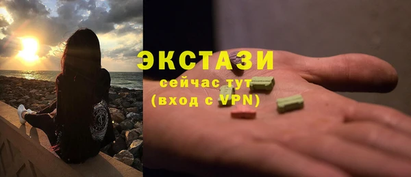 бутик Нязепетровск