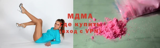 альфа пвп VHQ Няндома