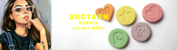 бутик Нязепетровск