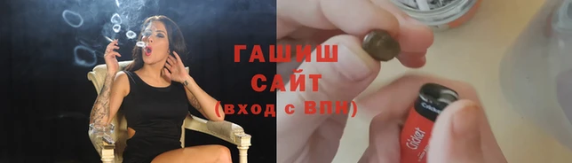 таблы Валуйки