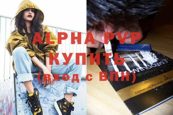 эйфоретик Валдай