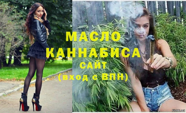 прущие грибы Абдулино