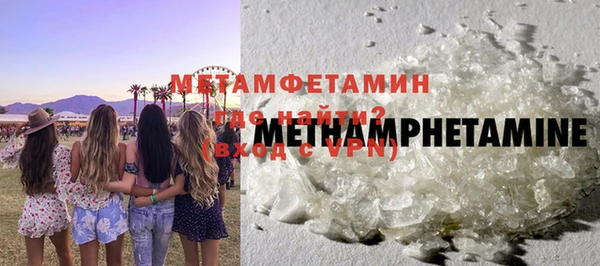 бутик Нязепетровск