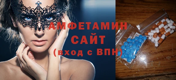 альфа пвп VHQ Няндома