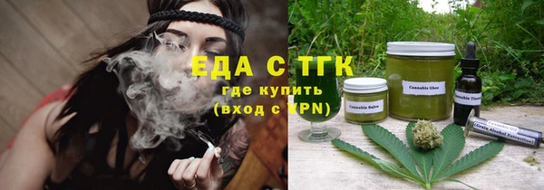 прущие грибы Абдулино