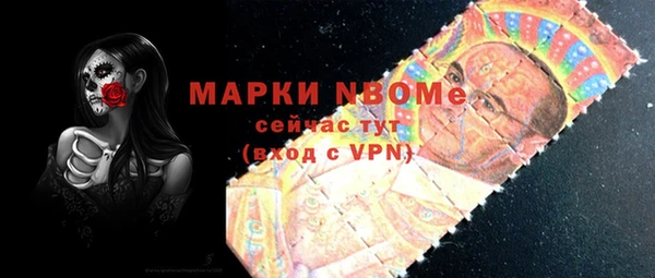 альфа пвп VHQ Няндома