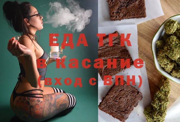 прущие грибы Абдулино