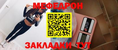 гашик Рузаевка