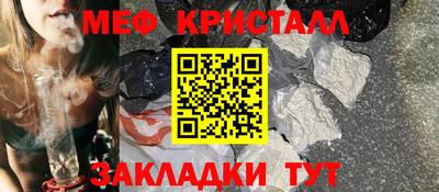 СК Рыбинск
