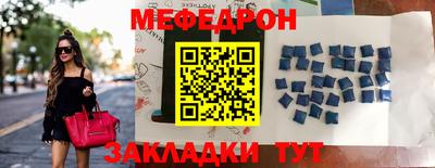 гашик Рузаевка