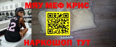 гашик Рузаевка