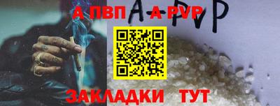 гашик Рузаевка