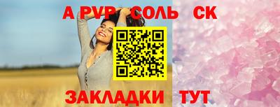 гашик Рузаевка