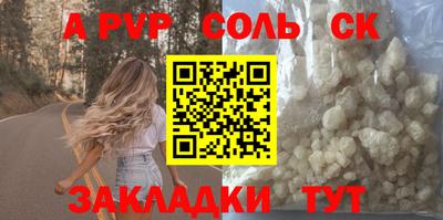 гашик Рузаевка