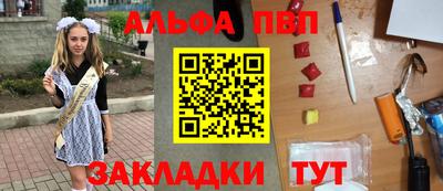 apvp Рязань