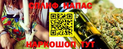 гашик Рузаевка