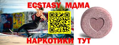 СК Рыбинск