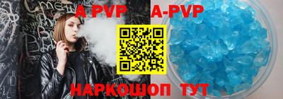 гашик Рузаевка