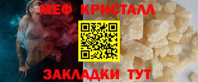 гашик Рузаевка