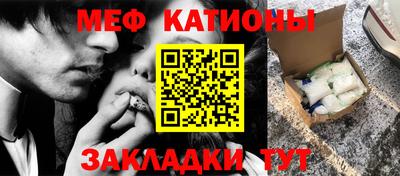гашик Рузаевка