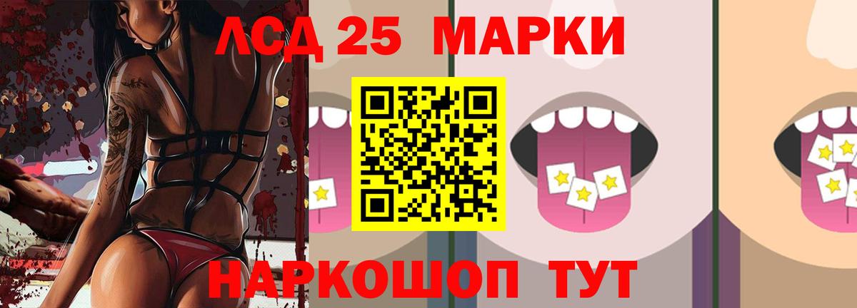 Вейп ТГК Саратов