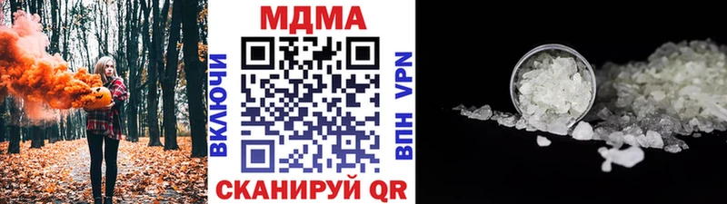 как найти наркотики  Саратов  МДМА молли 