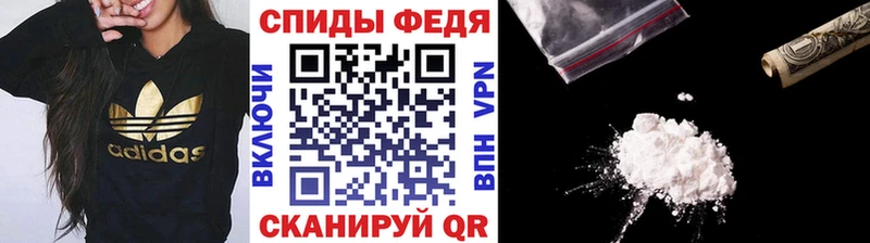 МЕТАМФЕТАМИН Декстрометамфетамин 99.9%  блэк спрут маркетплейс  Саратов  где купить наркотик 