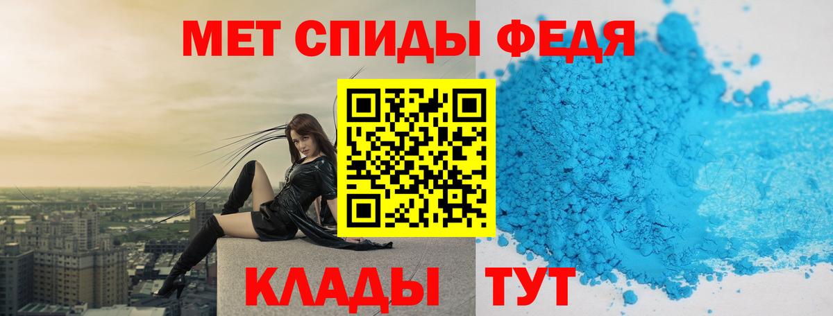 МЕТАМФЕТАМИН винт  Вход с VPN  Саратов  МЕТАМФЕТАМИН винт 