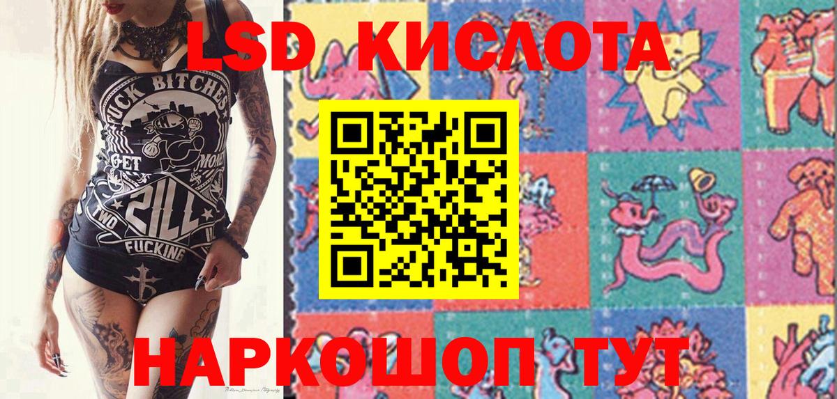 Наркотические марки 1,8мг Саратов