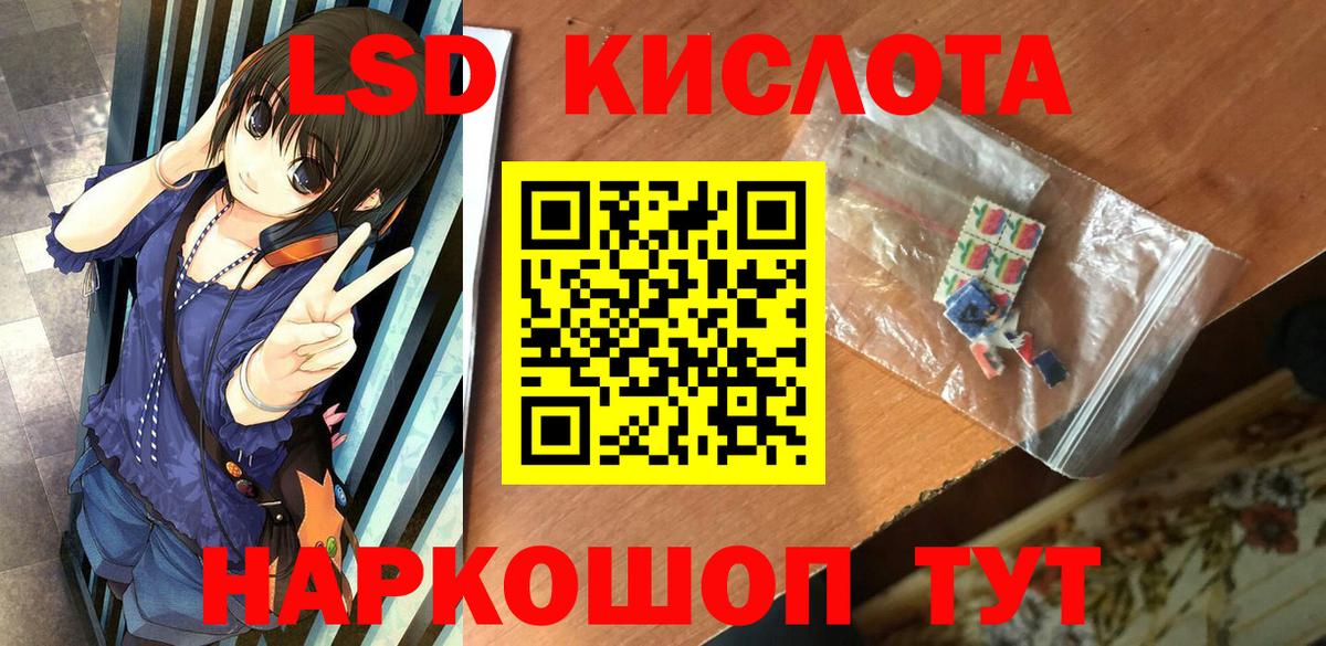 Марки 25I-NBOMe  Марки N-bome 1500мкг  Вход с VPN  Саратов  Марки N-bome 1500мкг 