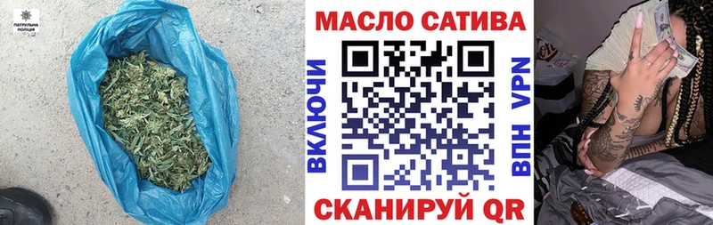 цены наркотик kraken сайт ТГК жижа Саратов