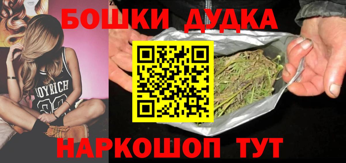 МАРИХУАНА сатива Саратов