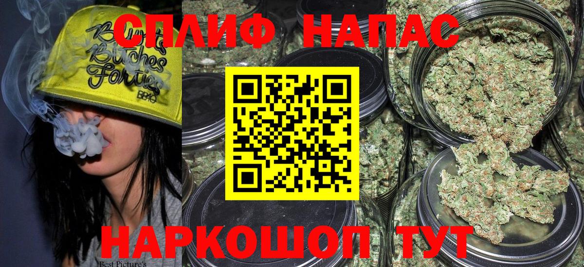 Бошки Шишки MAZAR  Вход с VPN  МАРИХУАНА сатива  Саратов 